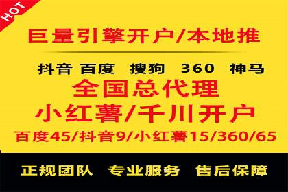 信息流广告公司案例分析：精准投放策略解析