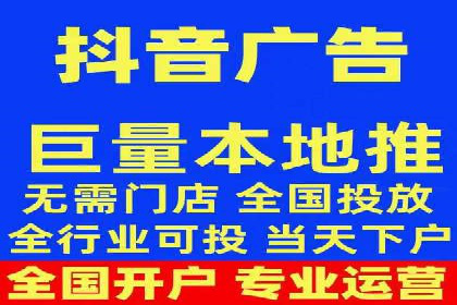 抖音信息流广告的成功案例：品牌如何借助其实现营销目标